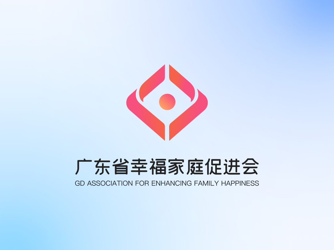 广东省幸福家庭促进会