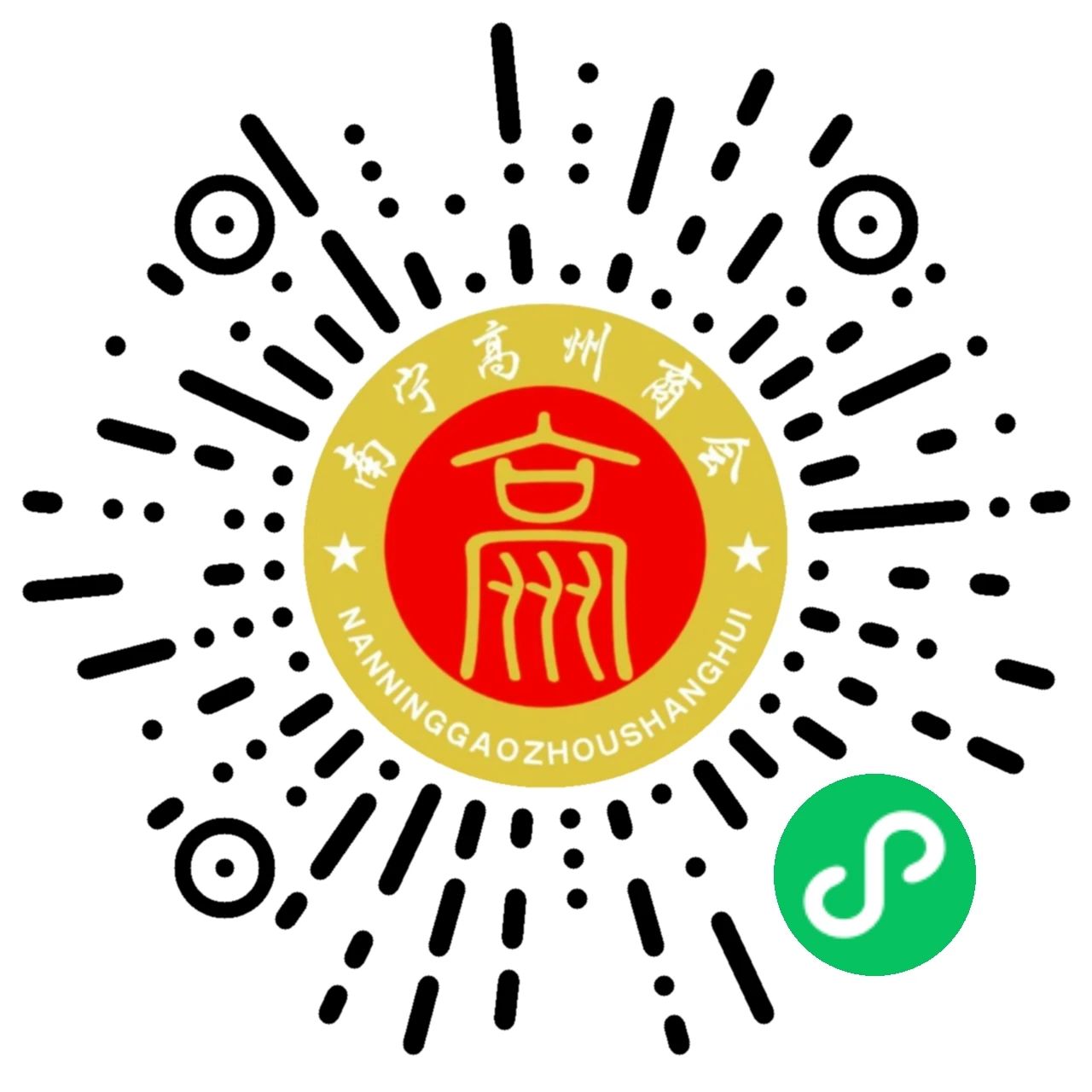 广西南宁高州商会